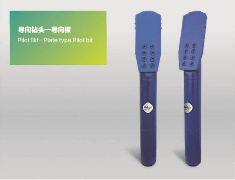plate type pilot bit